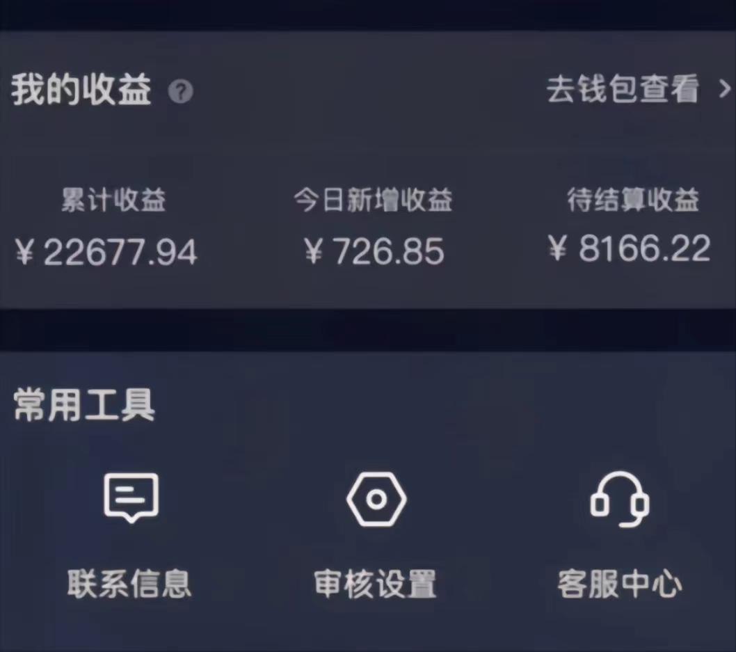 (8707期)演唱会现场无人直播8090年代歌曲回忆收割机 挂载小风车日入1000+-网创小站