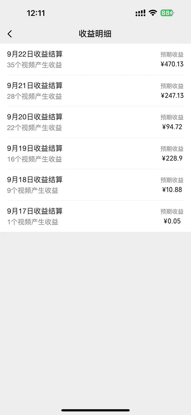 图片[1]-2024影视解说最新玩法，AI一键生成原创影视解说， 十秒钟制作成品，解…-网创小站