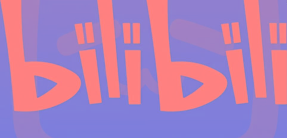 图片[1]-2024年B站平台暴力引流术，自用引流高质量创业粉，轻松实现流量变现！-网创小站