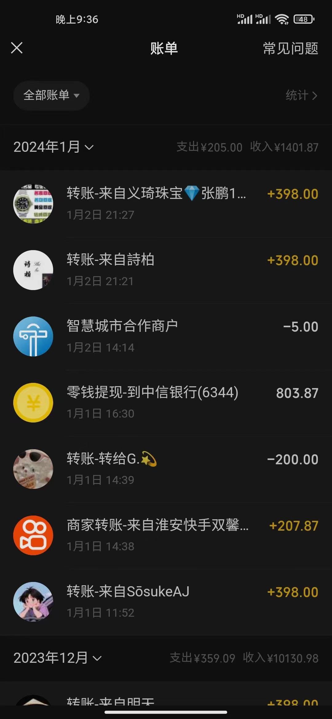 (8732期)冷门暴利刚需项目，母婴纪念品赛道，实测十天搞了4000+，小白也可上手操作-网创小站