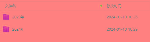 (8562期)生财有术第七期：复制高手赚钱方法 月入N万各种方法复盘(更新到24年0107)-网创小站