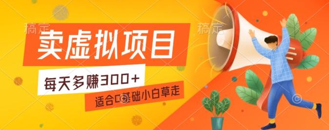 一个作品3分钟，人人都能做，稳定一天收益200-300-网创小站