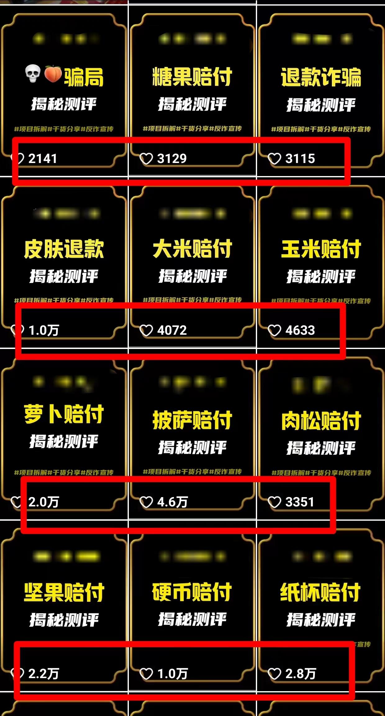 图片[1]-(9447期)2024年抖音快手最新项目拆解视频引流创业粉，一天轻松引流精准创业粉100+-网创小站