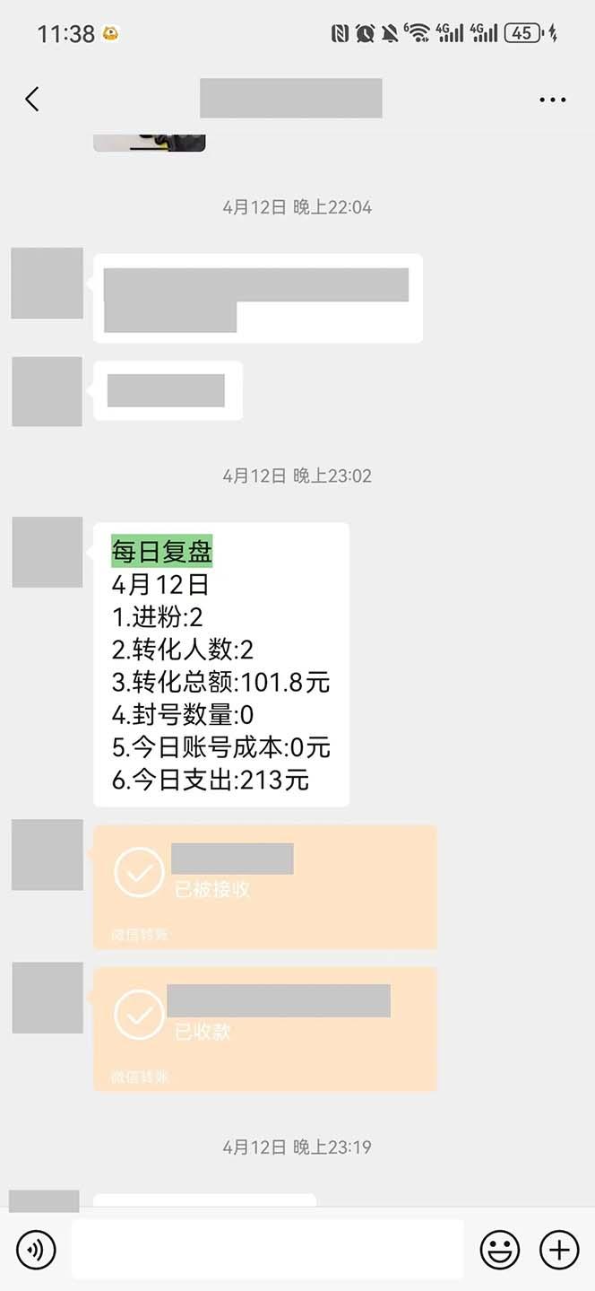 图片[1]-15天纯利10W+，国学掘金计划2024玩法全网首次公开(视频课程+交付手册-网创小站