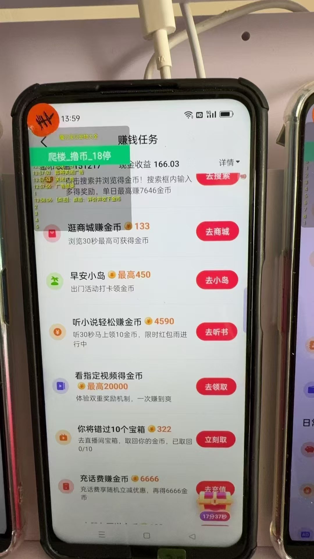 图片[1]-最新抖音全自动0撸掘金，无需实名，无需手机卡，小白矩阵操作日入2000+-网创小站