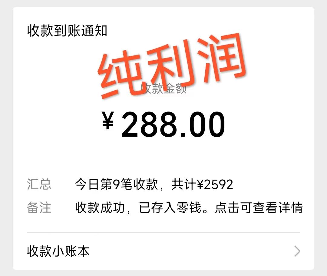 摩托车越野无人直播，高人气高停留，下白轻松日入500+-网创小站