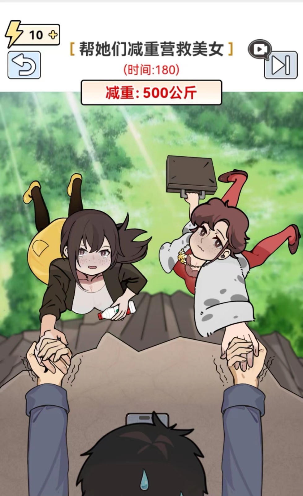 图片[1]-全网最新小白可操作的小游戏直播教程，全程不露脸， 简单易操作，日收益3000+-网创小站