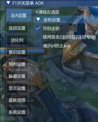 LOL一体公益免费器灵连招躲避-网创小站