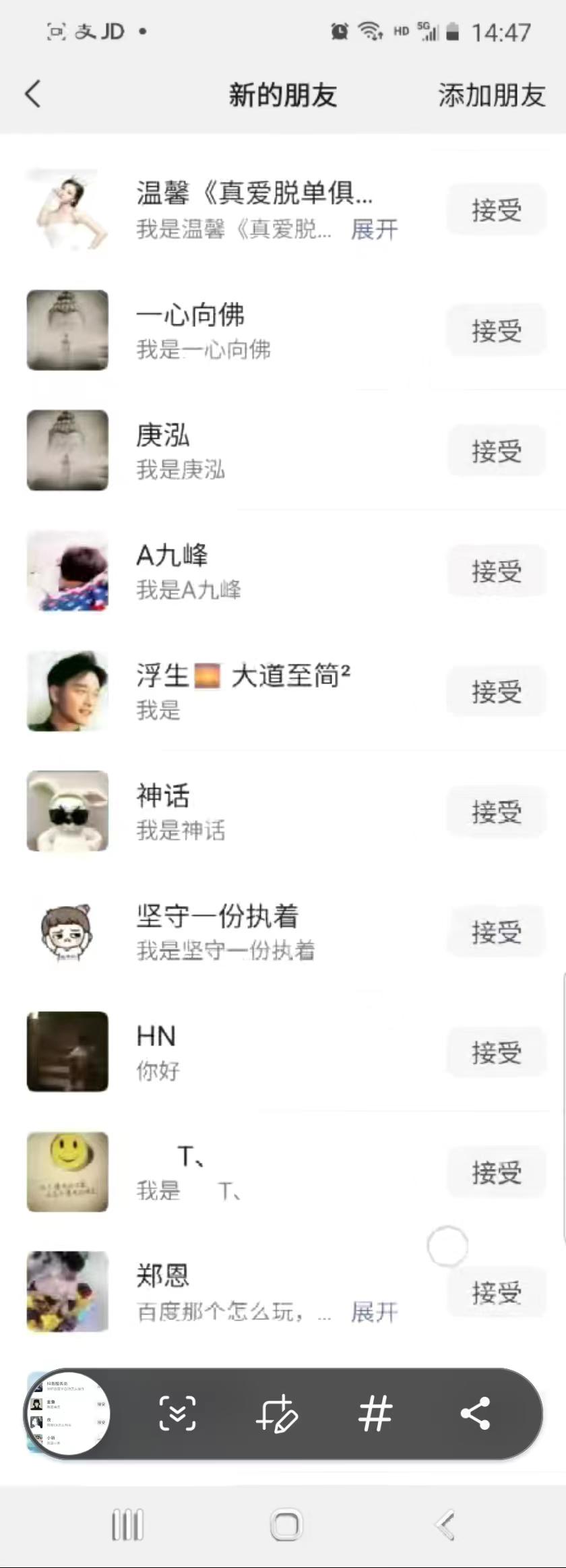 抖音引流创业粉单日100-300创业粉-网创小站