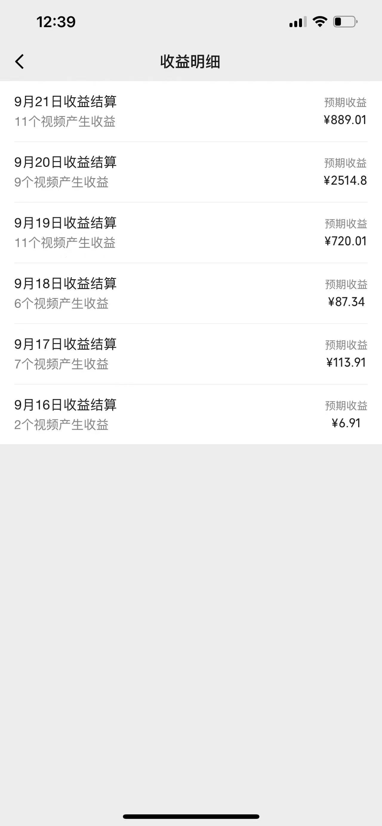 图片[2]-视频号创作者最新5.0玩法，用ai软件三分钟制作美女跳舞视频 实现日入1000+-网创小站