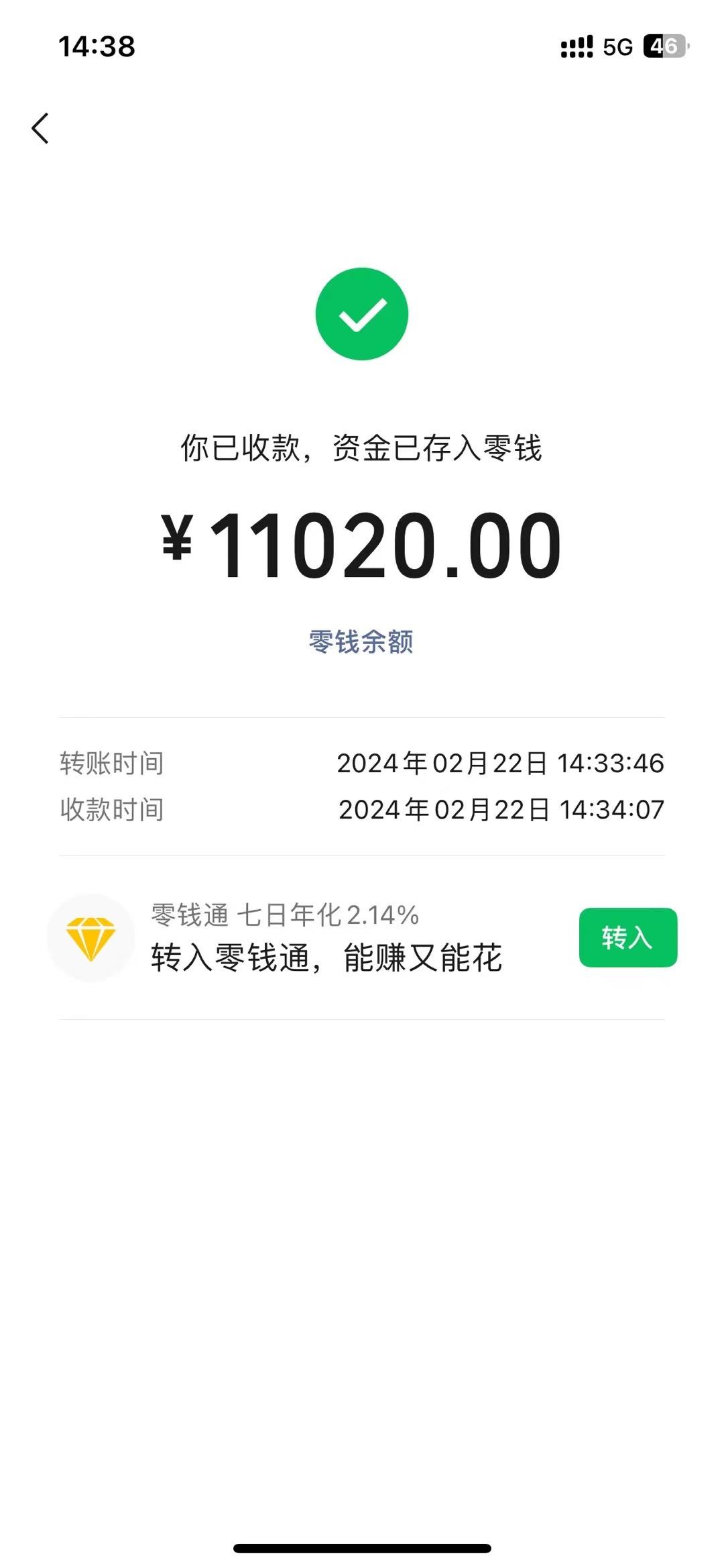 图片[1]-2024年国学无人直播暴力日入10000+小白也可操作-网创小站