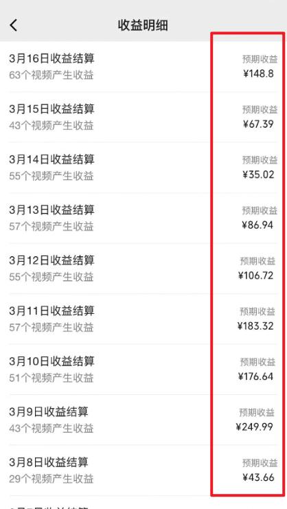 图片[1]-(9505期)2024视频号最新过原创技术，三天起号，收益稳定，单日500-1K-网创小站