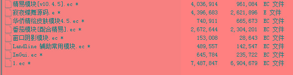 火线精英寂夜蝶舞多功能辅助源码-网创小站