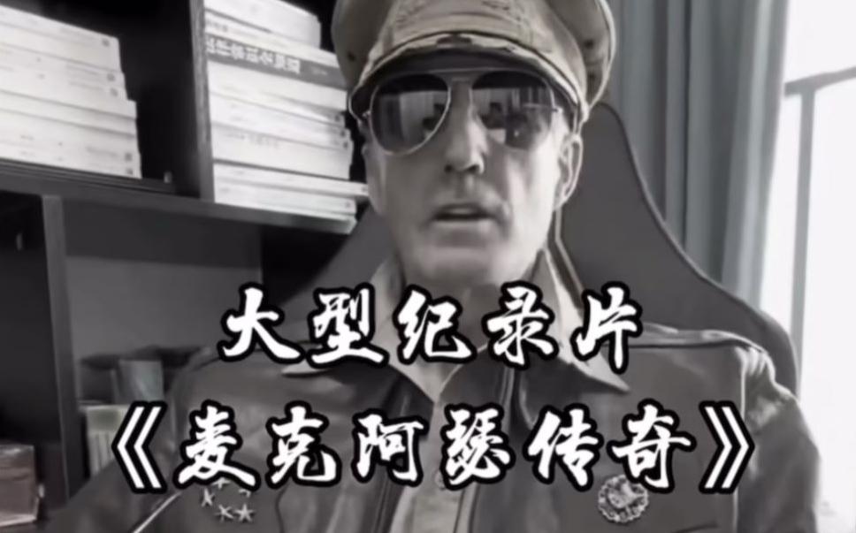 单条涨粉1万+《大型记录片》整活爆款视频，保姆式教学-网创小站