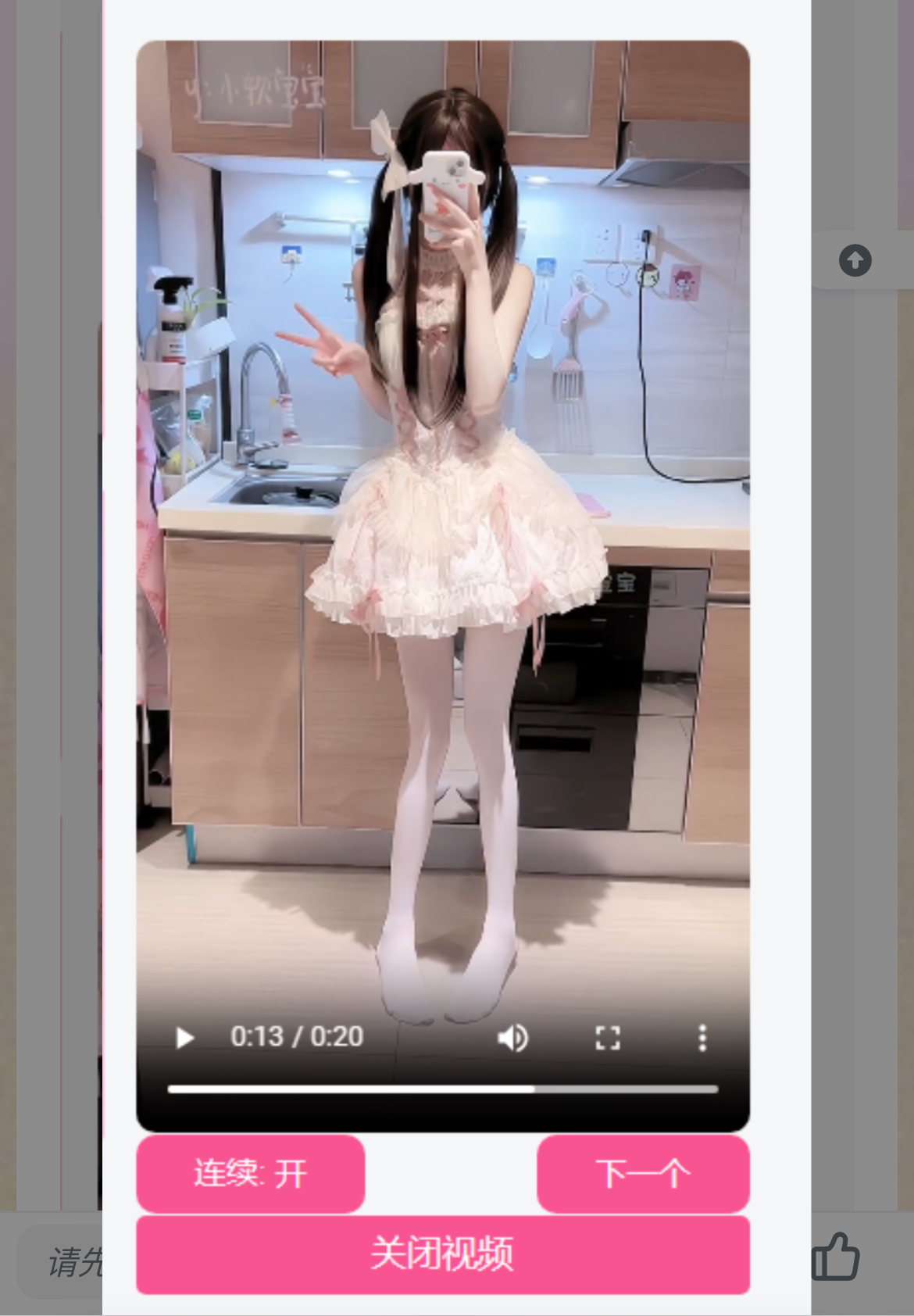 网站侧边添加小姐姐视频源码 内置视频接口-网创小站