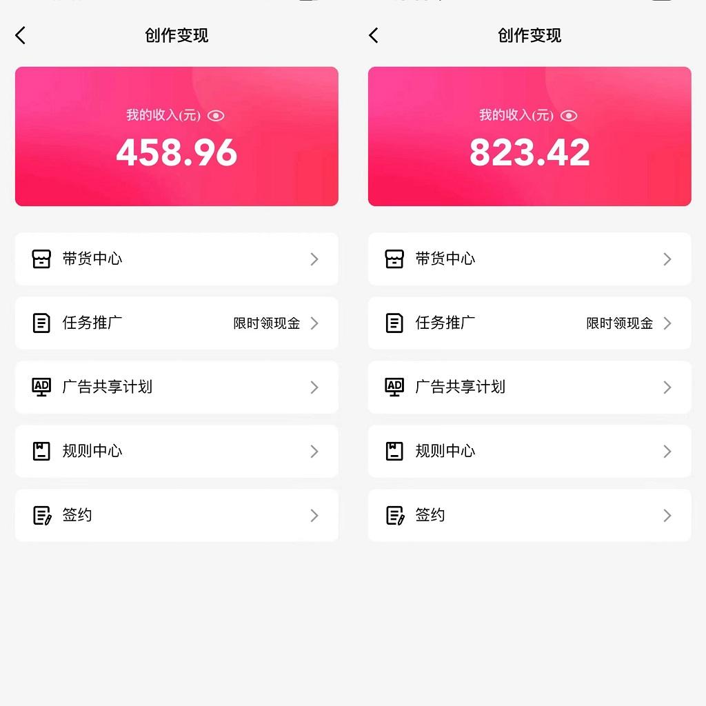 图片[1]-通过QQ短视频、24小时直播短剧，小白也能日入300+，老平台值得信奈-网创小站