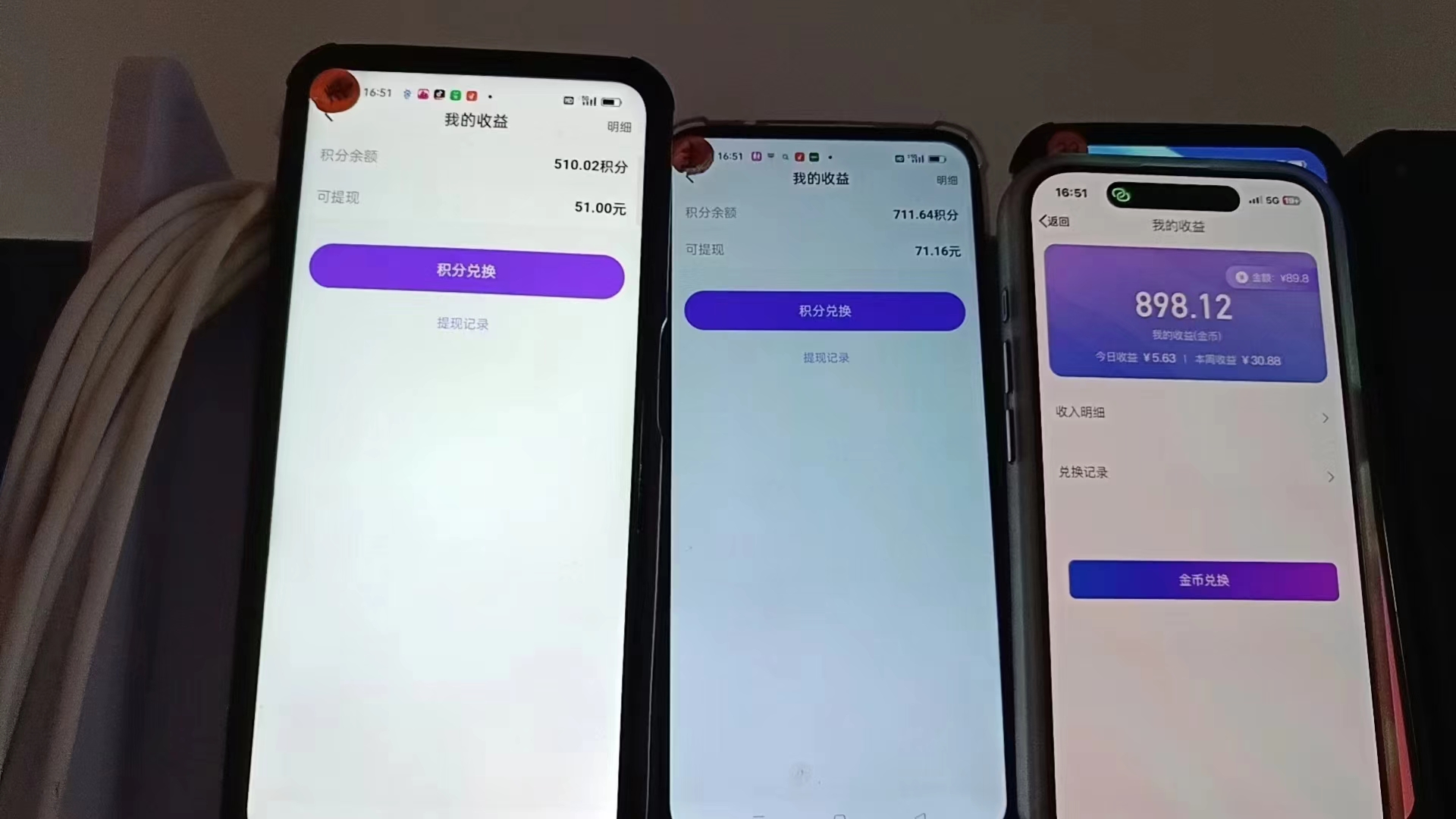 图片[1]-语聊自刷掘金，当天学会，当天见收益，轻松日入300+-网创小站