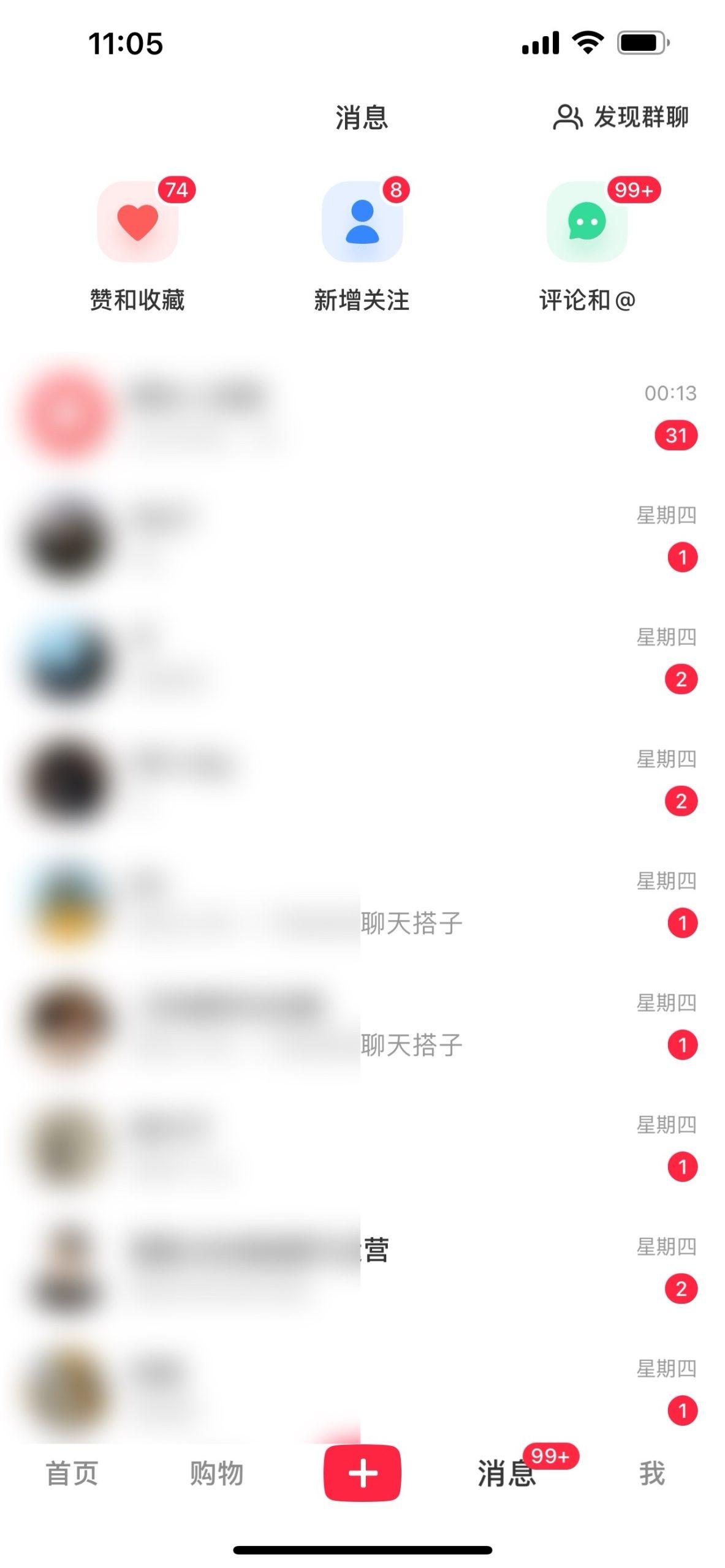 图片[1]-2024年交友搭子最新项目，极速引流300+搭子粉，简单粗暴，好学好上手-网创小站