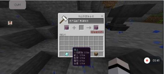 我的世界mc丁真2.12科技直装端-网创小站