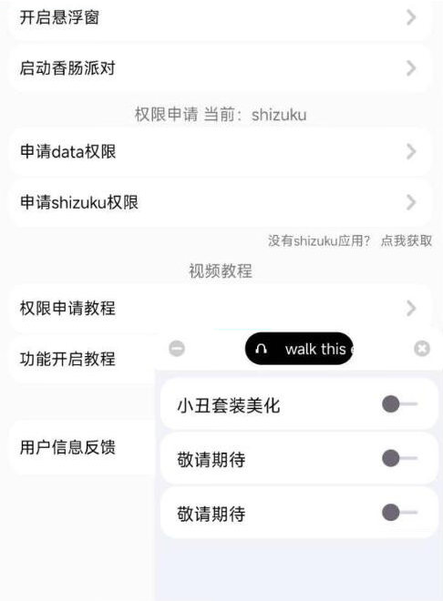 香肠派对樱花独家美化包-网创小站