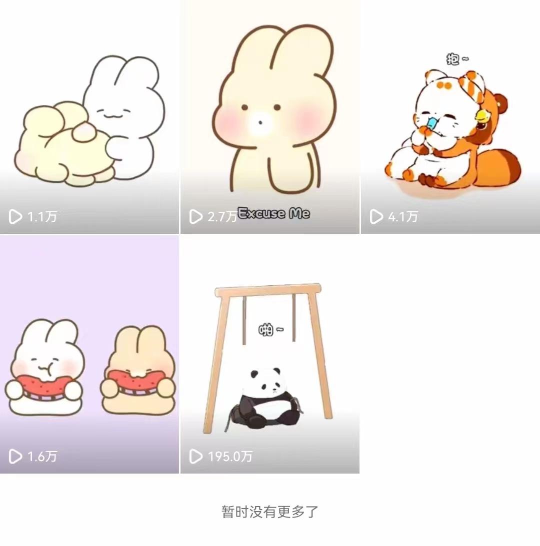 (8567期)动画一刀剪项目，一分钟一条原创，流量爆炸，一个月收徒28个，小白轻松上手-网创小站