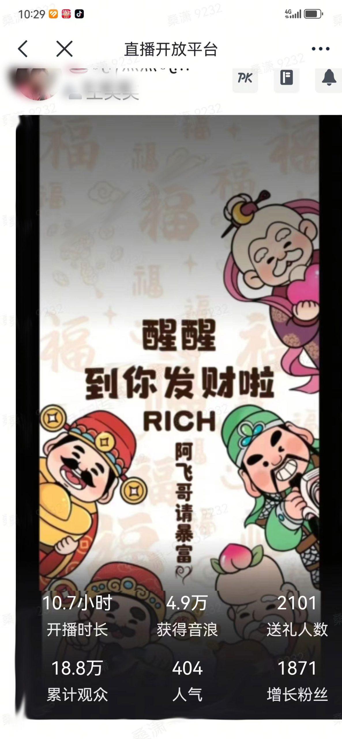 2月新风口项目，有手就能做，在线制作到你发财手机壁纸，单日轻松收益5000+-网创小站