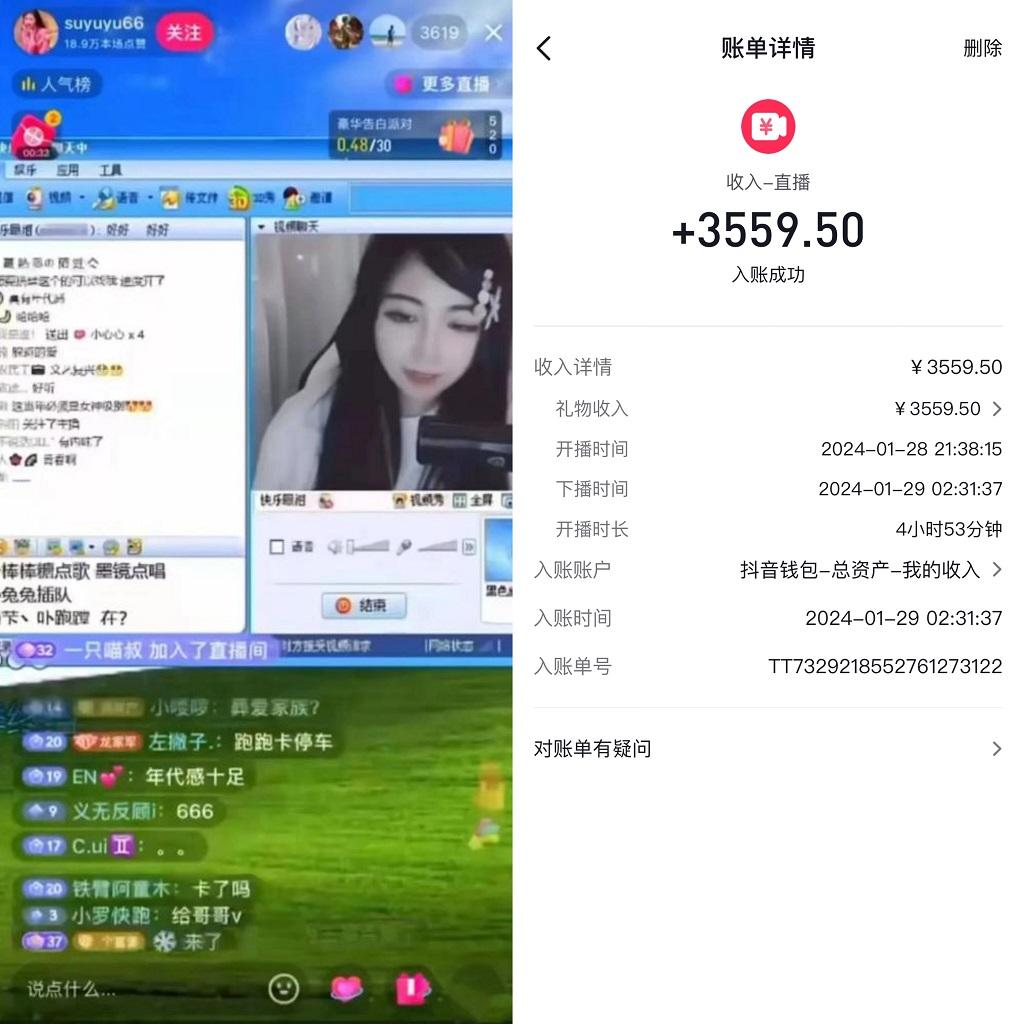 利用80、90后怀旧心理，搭建24小时无人直播撸音浪，单场5小时收益3500+…-网创小站