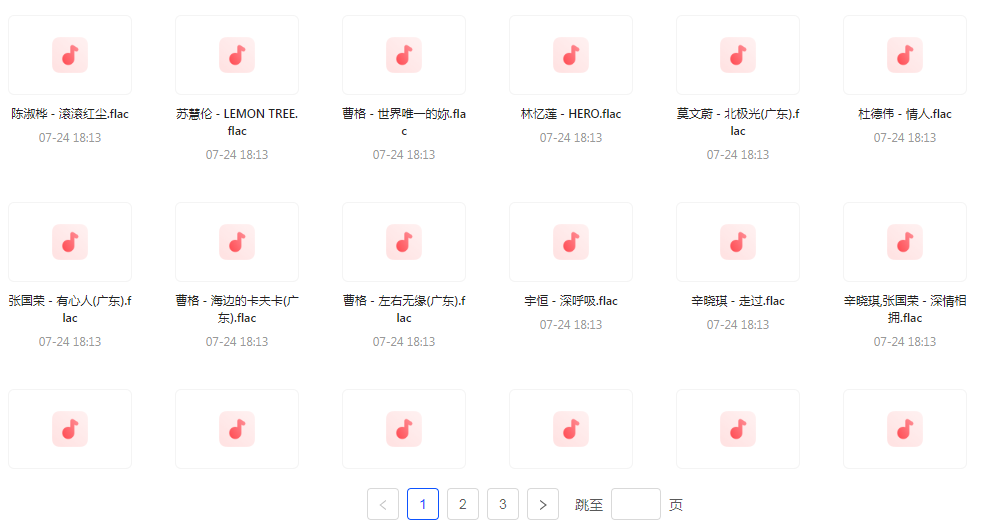 【无损音乐分享】【音乐盛典】滚石30周年精选珍藏集FLAC无损音乐 经典再现-网创小站