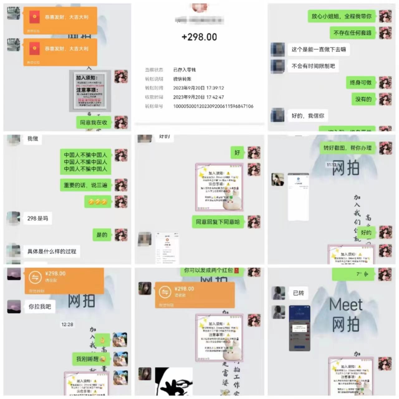 (8728期)电商平台高佣金网拍，靠谱项目，执行就能赚钱，简单操作-网创小站