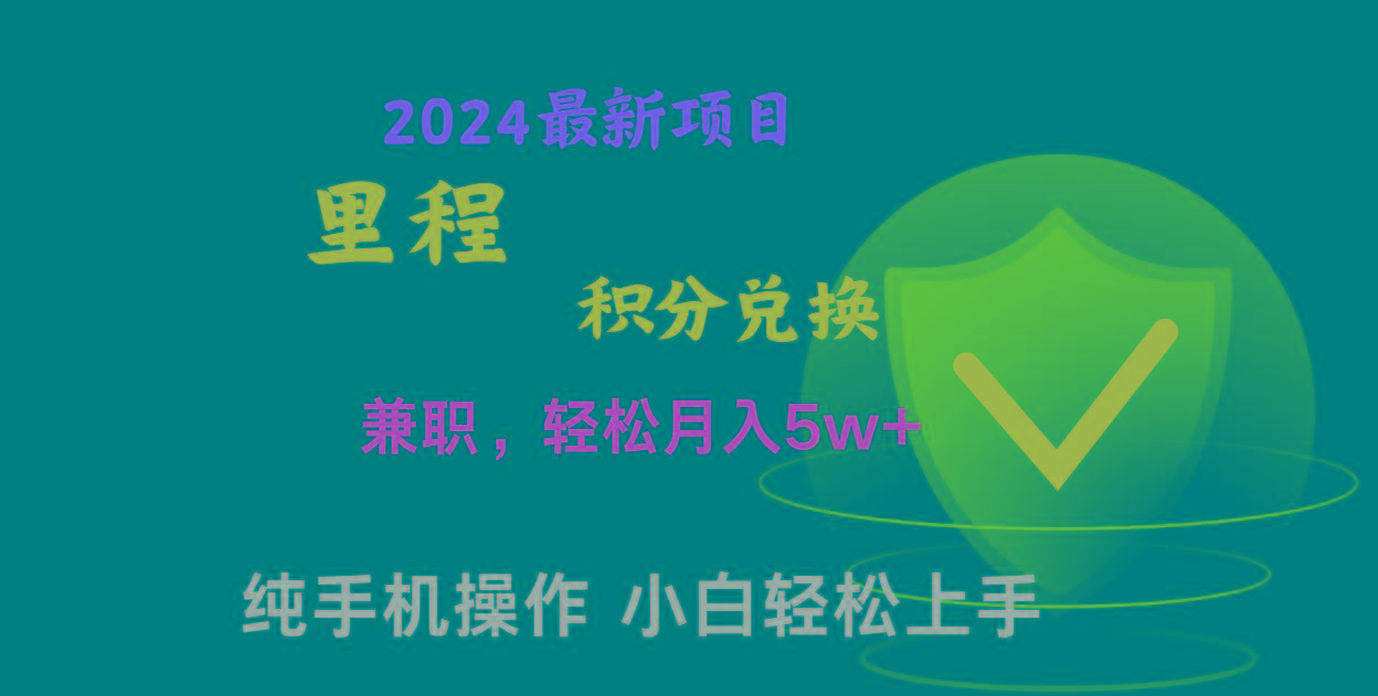 暑假最暴利的项目，市场很大一单利润300+，二十多分钟可操作一单，可批量操作-网创小站