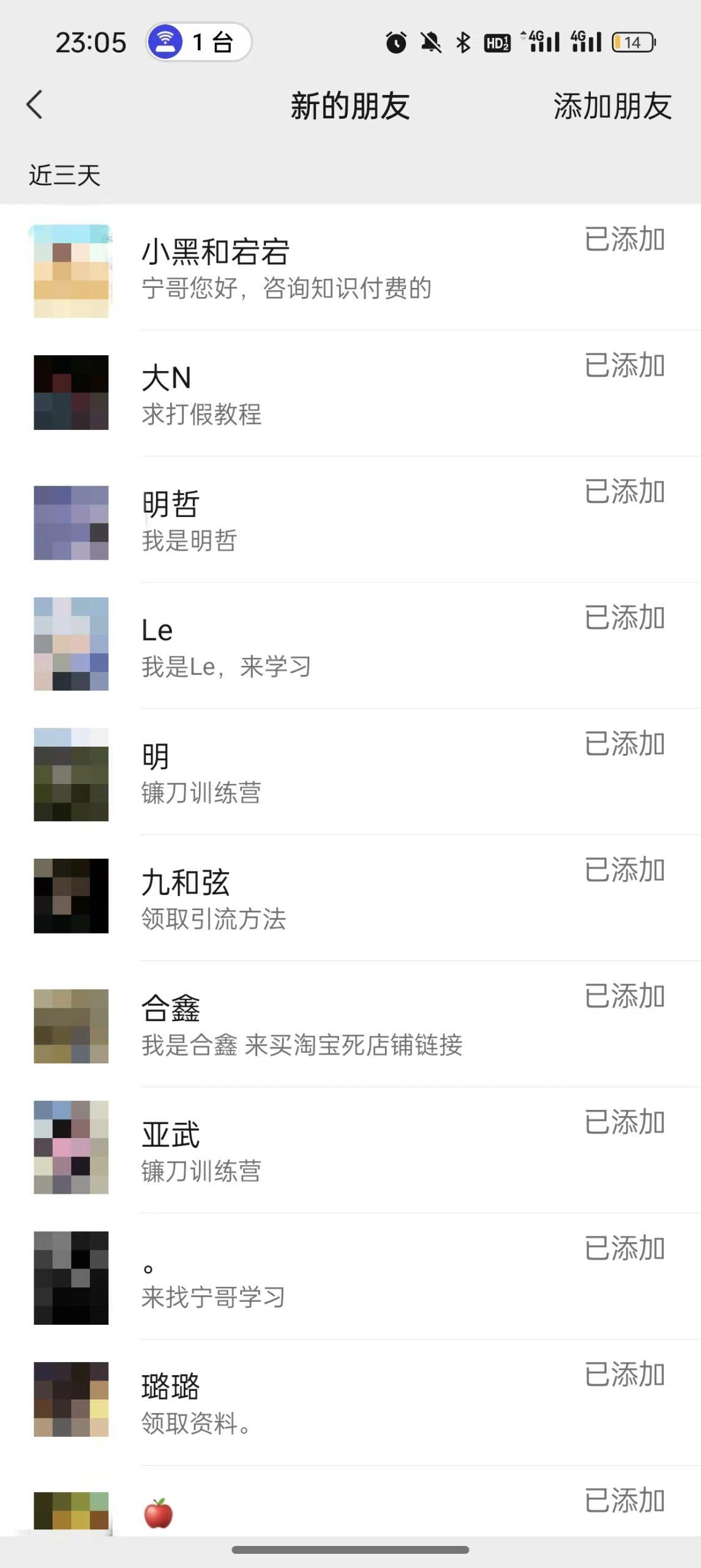 图片[2]-(9447期)2024年抖音快手最新项目拆解视频引流创业粉，一天轻松引流精准创业粉100+-网创小站