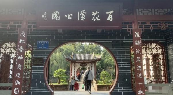 某公众号付费文章，壬戌癸亥月剧本之“锦鲤龙行”，见者好运-网创小站