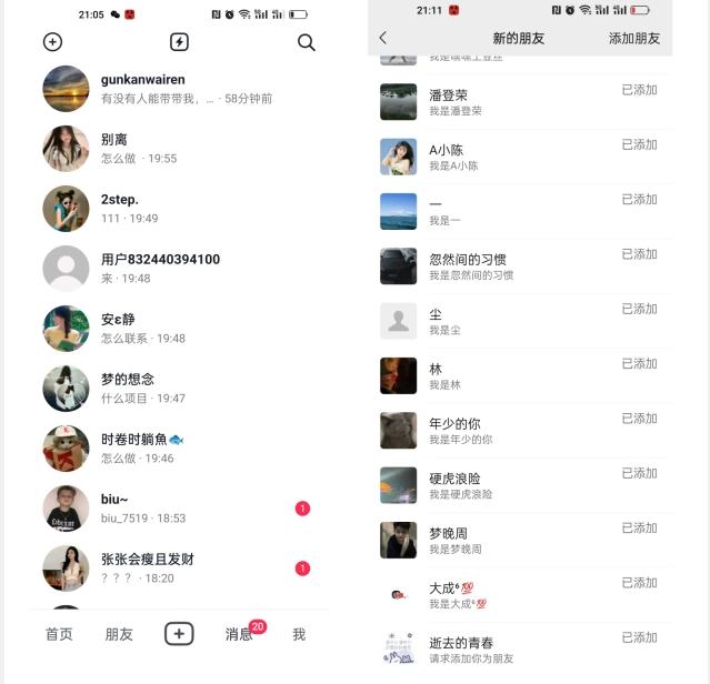 【揭秘】抖音评论区截流一天一二百创业粉不屏蔽各行业均可引流-网创小站