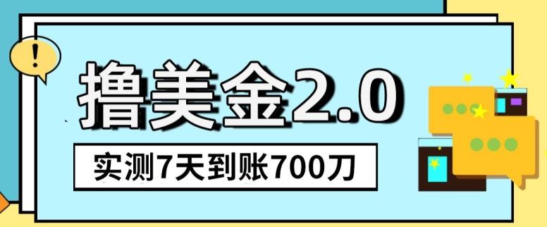 YouTube分享视频赚收益！5刀即可提现，实操7天到账7百刀【揭秘】-网创小站