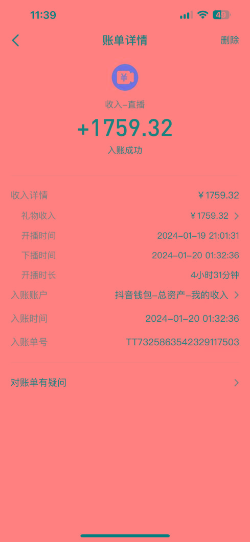 整蛊唐僧师徒四人，无人直播最新素材，小白也能一学就会，轻松日入1000+-网创小站