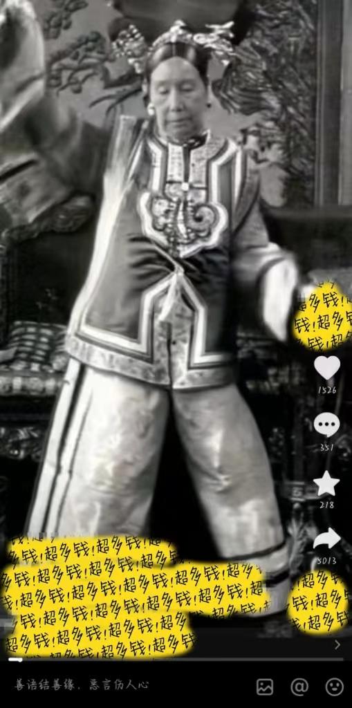 (8552期)图片一键生成跳舞视频,两种发展方向,吸粉效果无敌,-网创小站