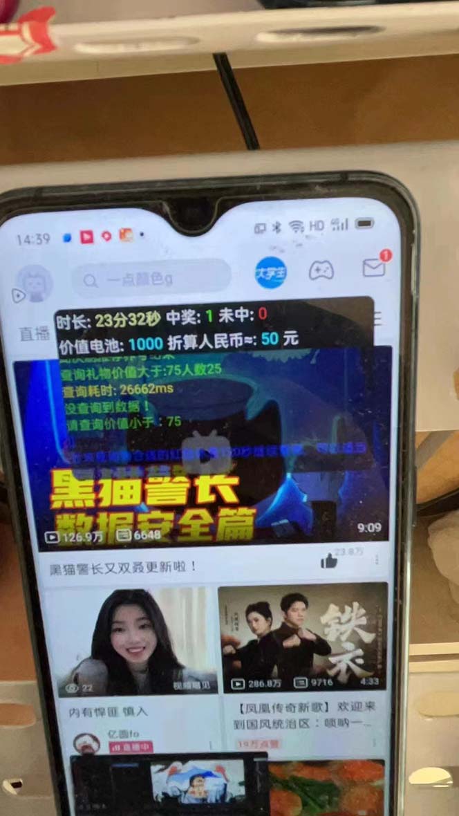 最新哔哩哔哩AI智能抢红包脚本，单机单号一天5-50+【智能脚本+使用教程】-网创小站