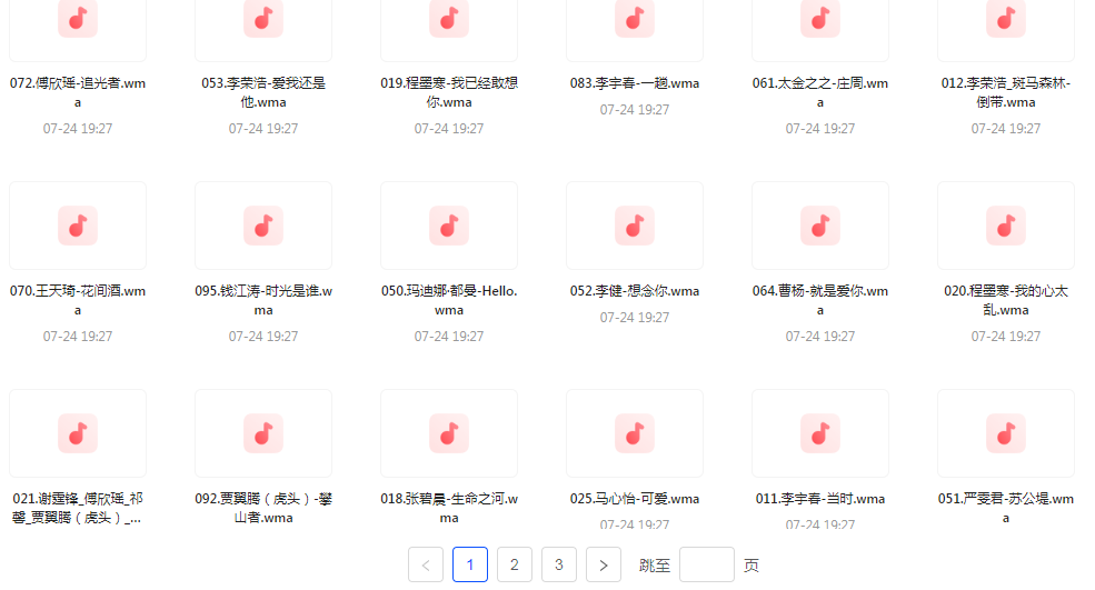 中国好声音热歌榜【100首】【MP3】-网创小站