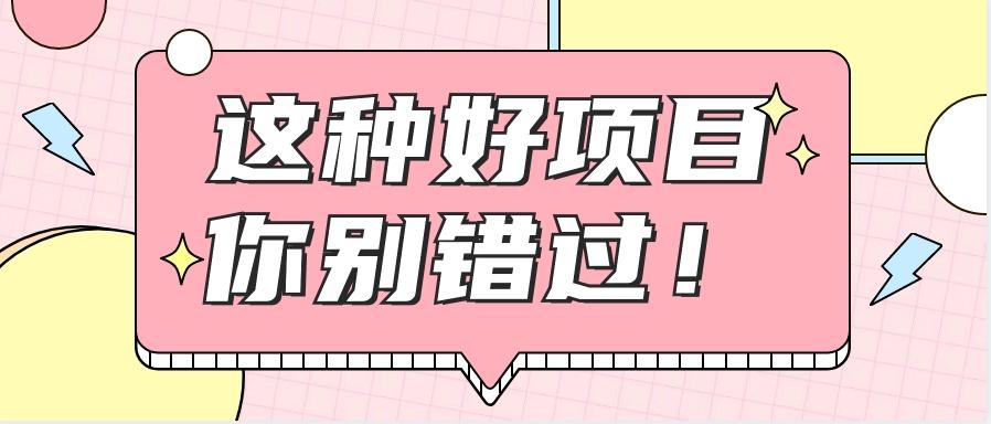 爱奇艺会员0成本开通，一天轻松赚300~500元，不信来看！【附渠道】-网创小站