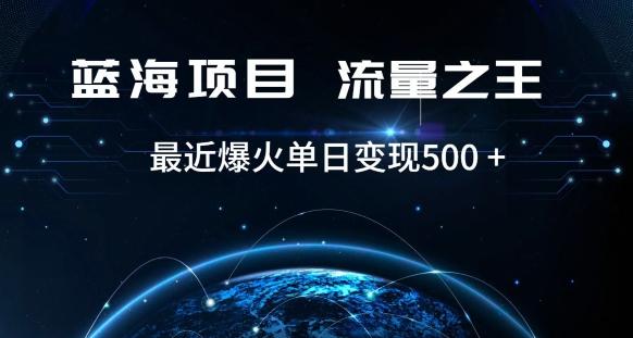 好评返现项目，稳定，小白速学月入过万【仅揭秘】-网创小站