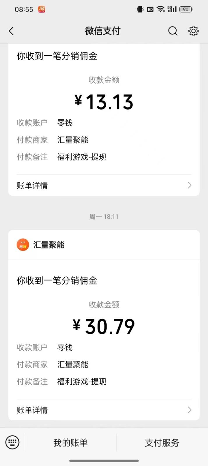 图片[1]-2024最新手机看广告项目，单手机日入20-30+，零门槛，只需一部安卓手机，小白专属-网创小站