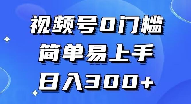 0门槛，小白可做，简单易上手，红包封面，实操日入1000+-网创小站