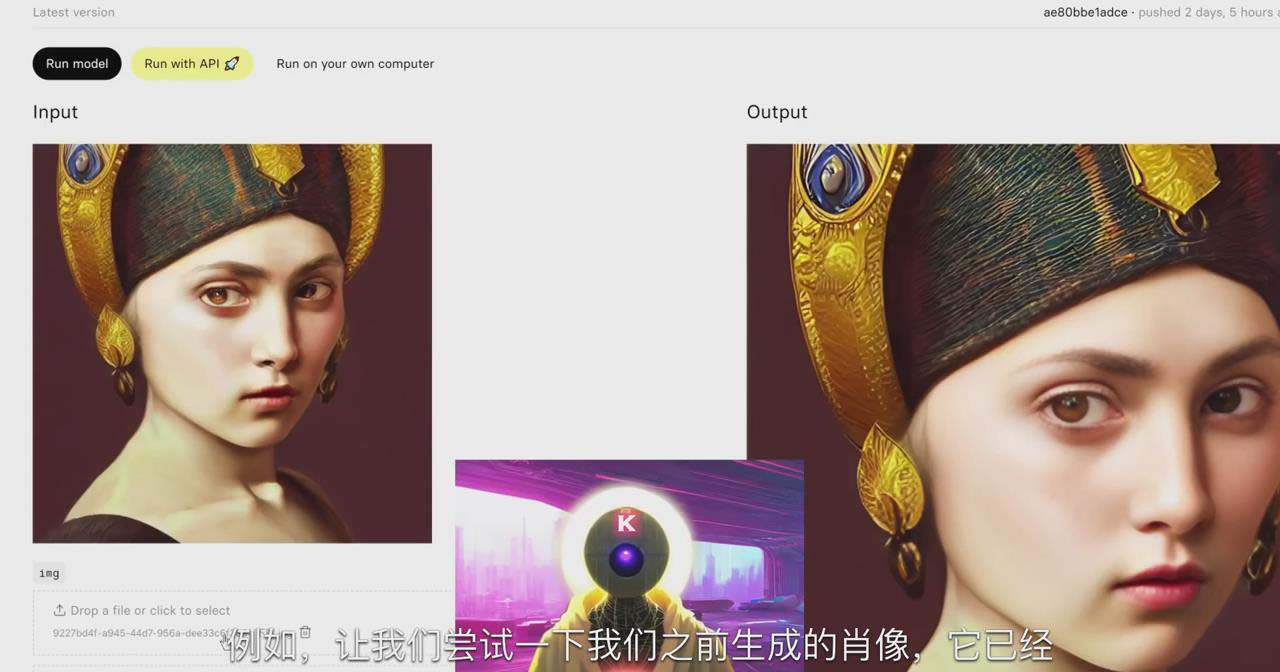 图片[2]-K Mastery – Stable Diffusion AI软件绘画速成从小白到精通-72节-中英字幕-网创小站