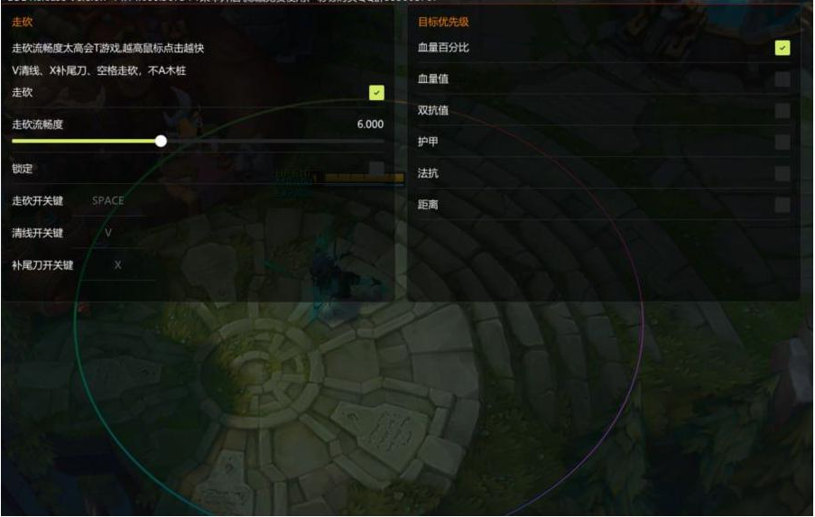 LOL星夜走砍14.14-网创小站