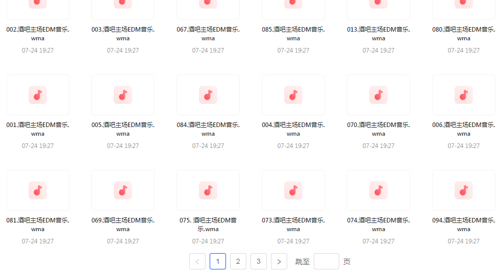 精选夜店酒吧嗨曲榜【100首】【MP3】-网创小站