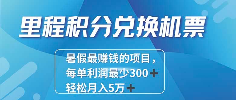 2024最暴利的项目每单利润最少500+，十几分钟可操作一单，每天可批量…-网创小站
